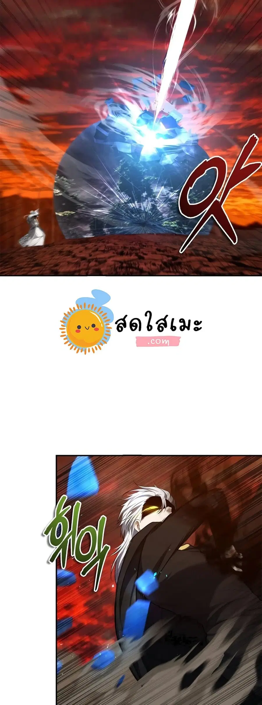 Ranker Who Lives A Second Time ตอนที่ 136 หน้า 39