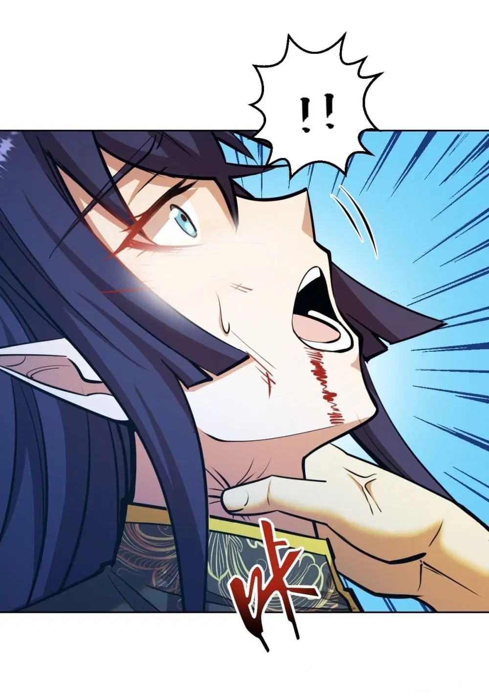 King Star Emperor ตอนที่ 259 หน้า 13