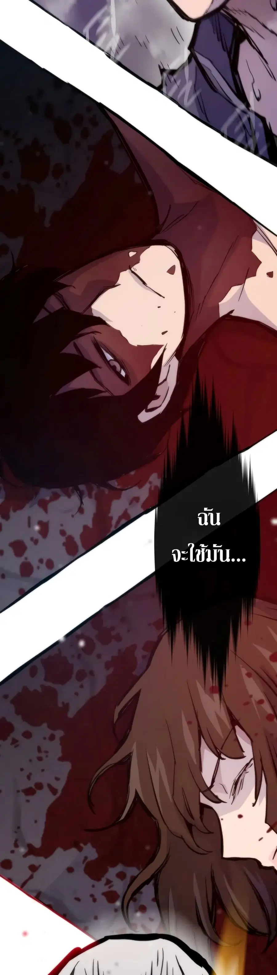 Past Life Returner ตอนที่ 43 หน้า 68