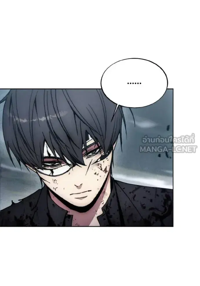 How to Live as a Villain ตอนที่ 182 หน้า 5