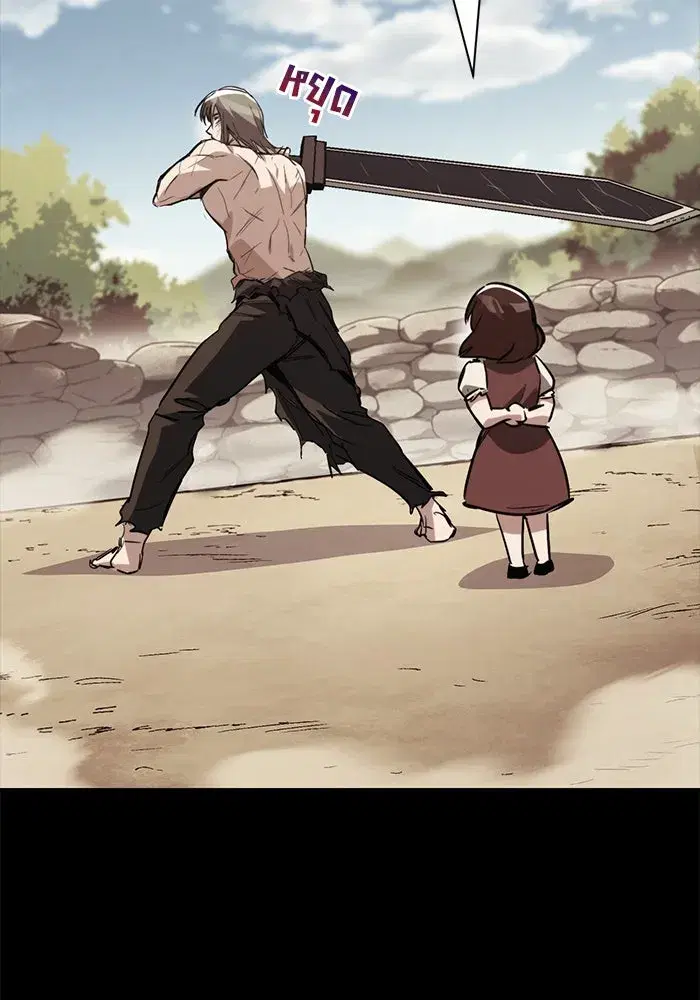 The Lazy Lord Masters the Sword ตอนที่ 84 หน้า 127