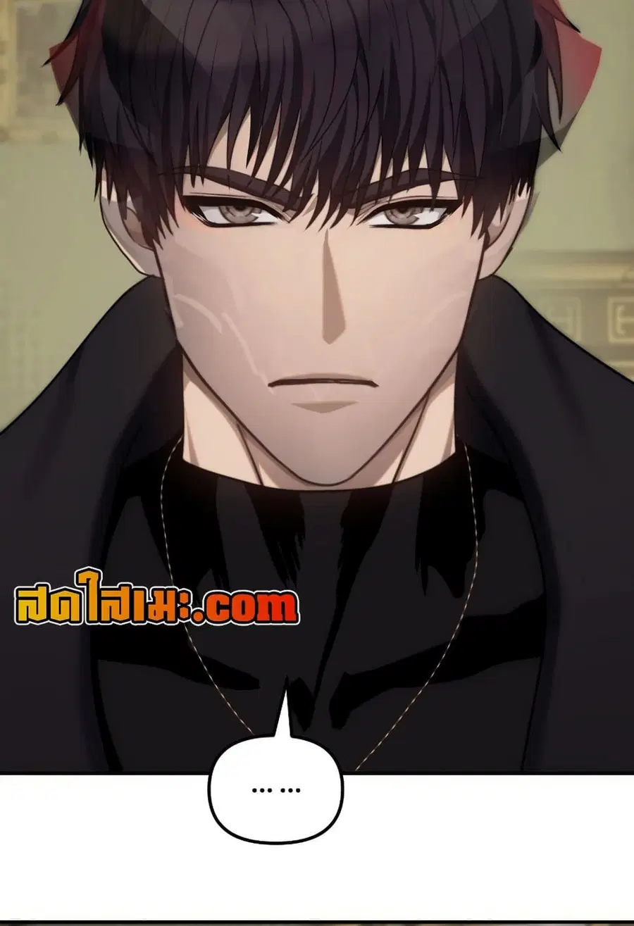 Ranker Who Lives A Second Time ตอนที่ 181 หน้า 65