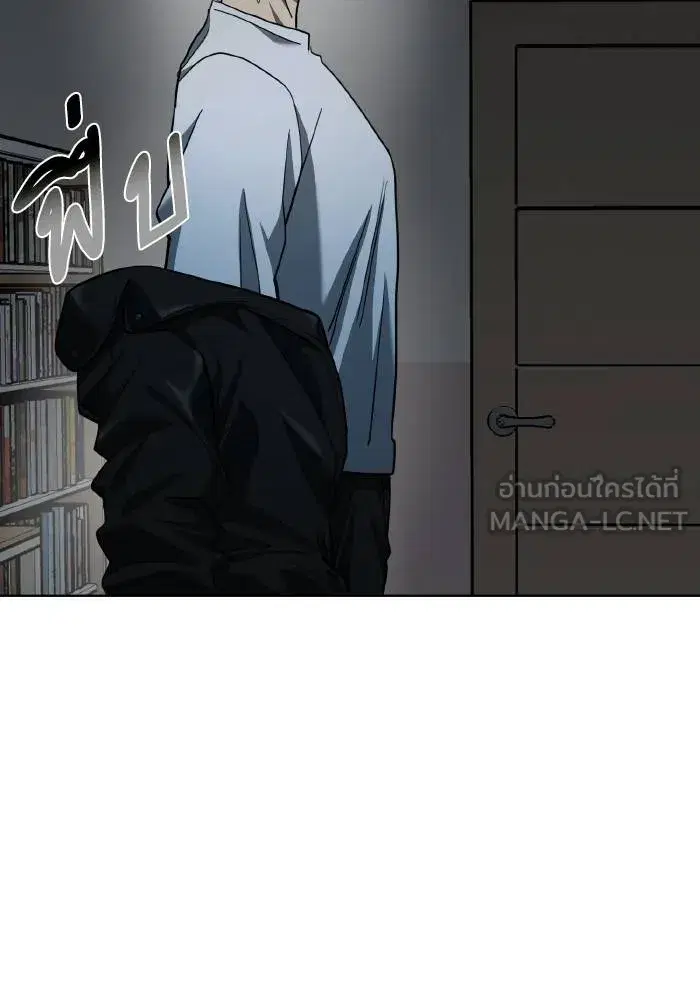 King of the Octagon ตอนที่ 66 หน้า 21