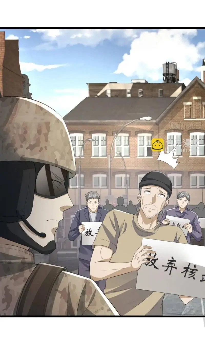 The First Order ตอนที่ 317 หน้า 44