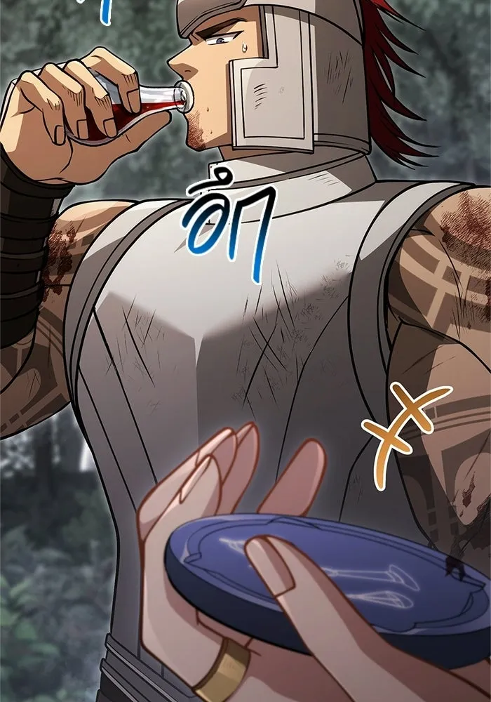 Surviving the Game as a Barbarian เอาชีวิตรอดในเกมฉบับคนเถื่อน ตอนที่ 126 หน้า 145