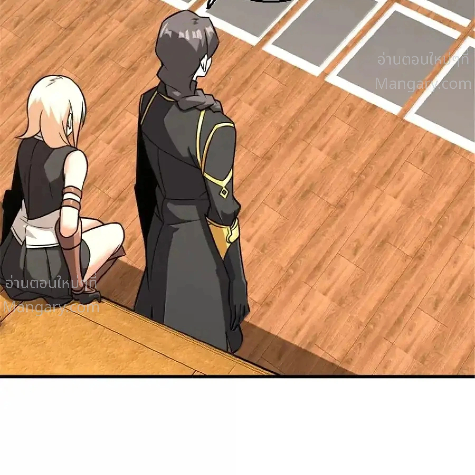 Release That Witch ตอนที่ 618 หน้า 8