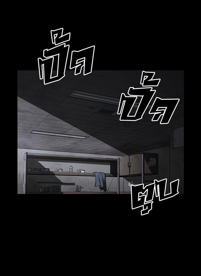 Lookism ตอนที่ 235 หน้า 99