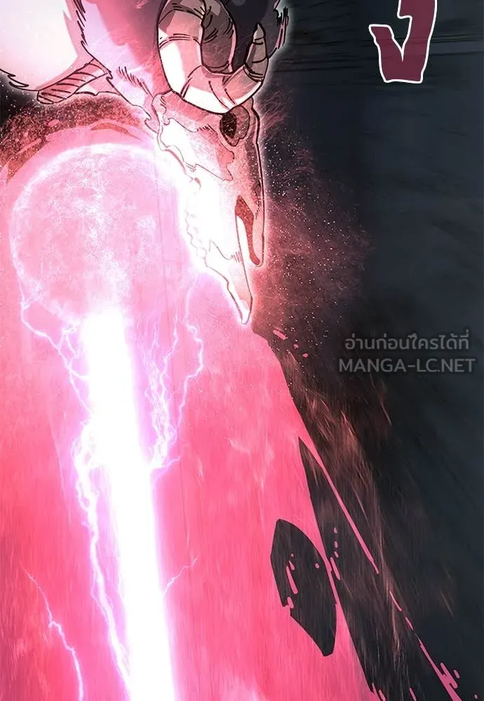 Reincarnation Path of The Underworld King ยอมรา ผู้พิพากษาจากนรก ตอนที่ 96 หน้า 116
