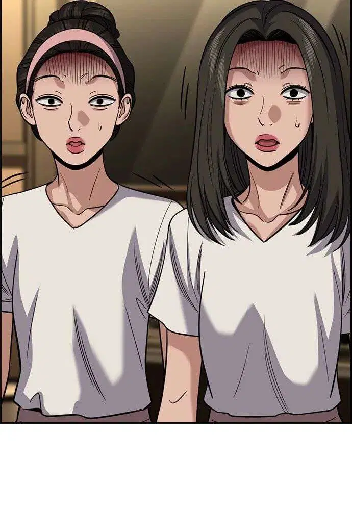 True Education ตอนที่ 257 หน้า 86