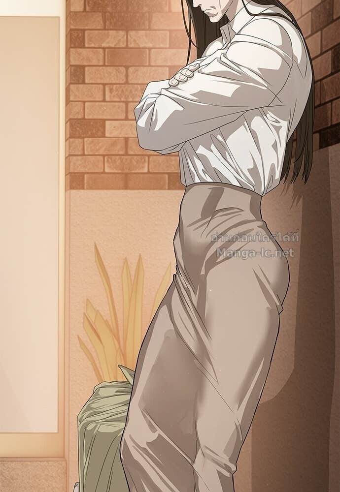 Special Civil Servant กองกำลังพิเศษหมอกสีเหลือง ตอนที่ 56 หน้า 14