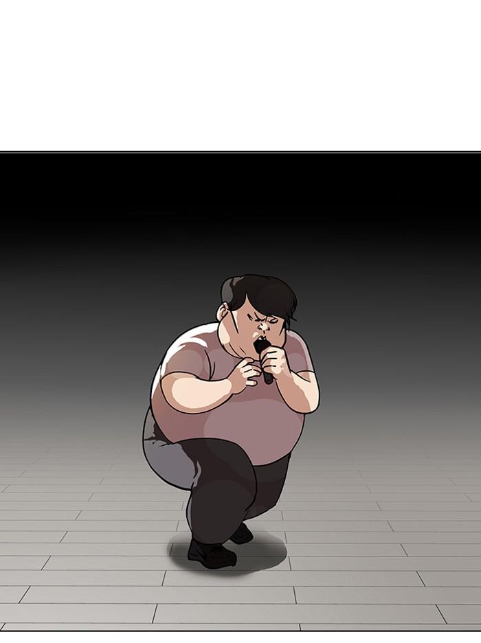 Lookism ตอนที่ 99 หน้า 15