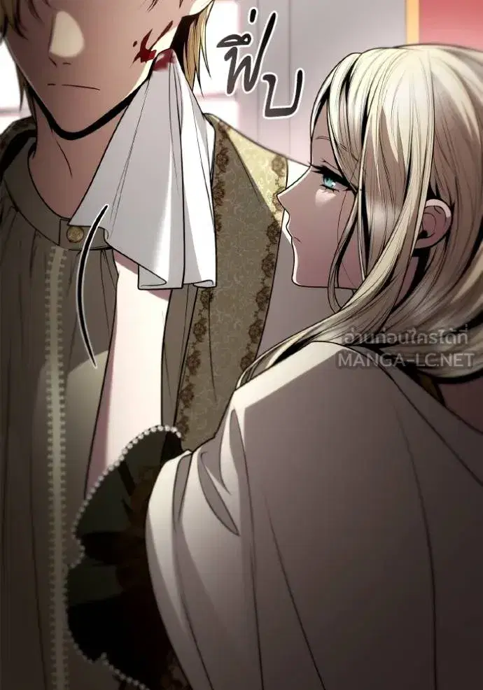 I Am the Queen in This Life ตอนที่ 121 หน้า 36