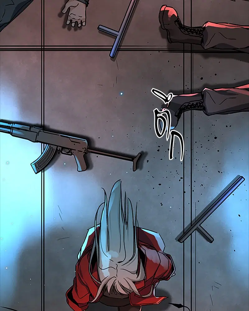 HERO KILLER ตอนที่ 9 หน้า 118