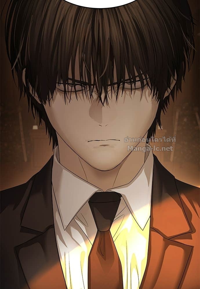 Special Civil Servant กองกำลังพิเศษหมอกสีเหลือง ตอนที่ 65 หน้า 3