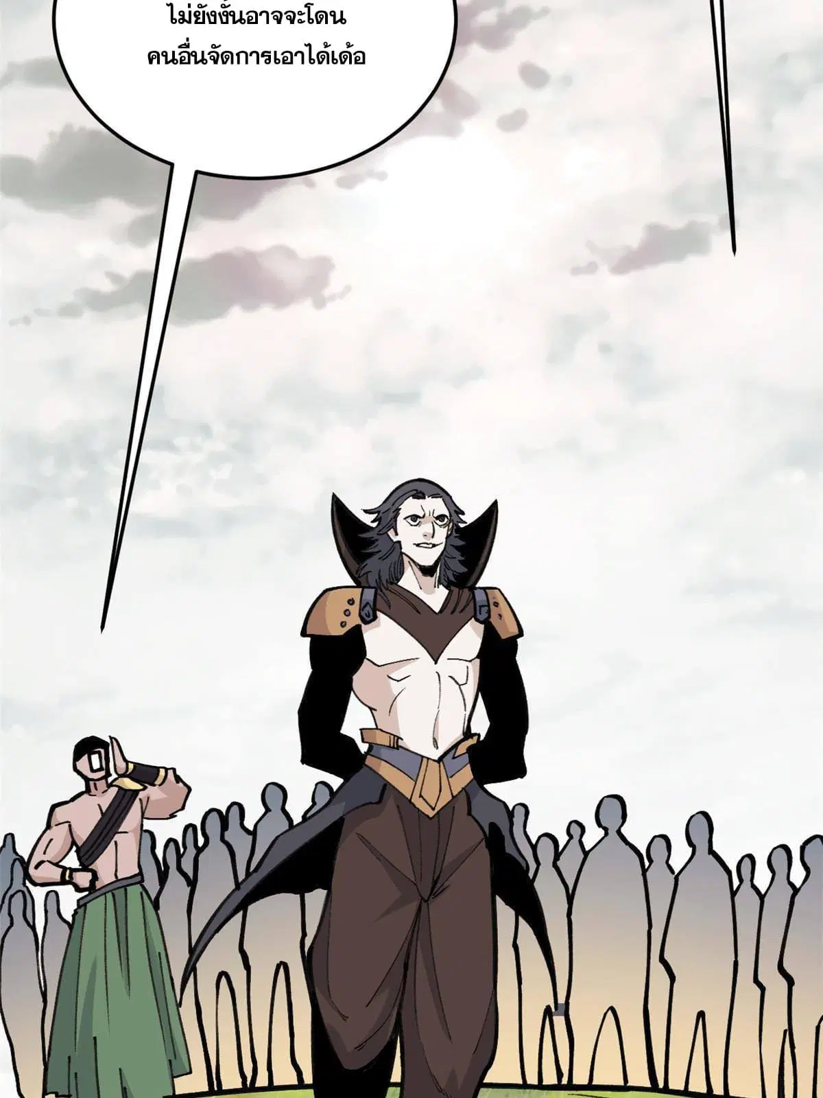All Hail the Sect Leader ตอนที่ 139 หน้า 49
