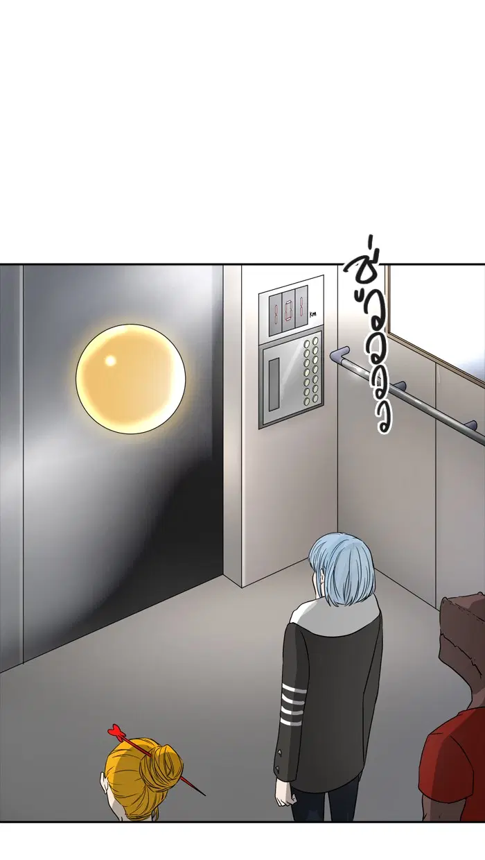 Tower of God ตอนที่ 378 หน้า 70