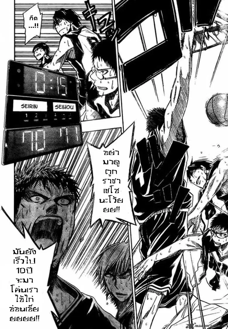 Kuroko no Basuke ตอนที่ 24 หน้า 12