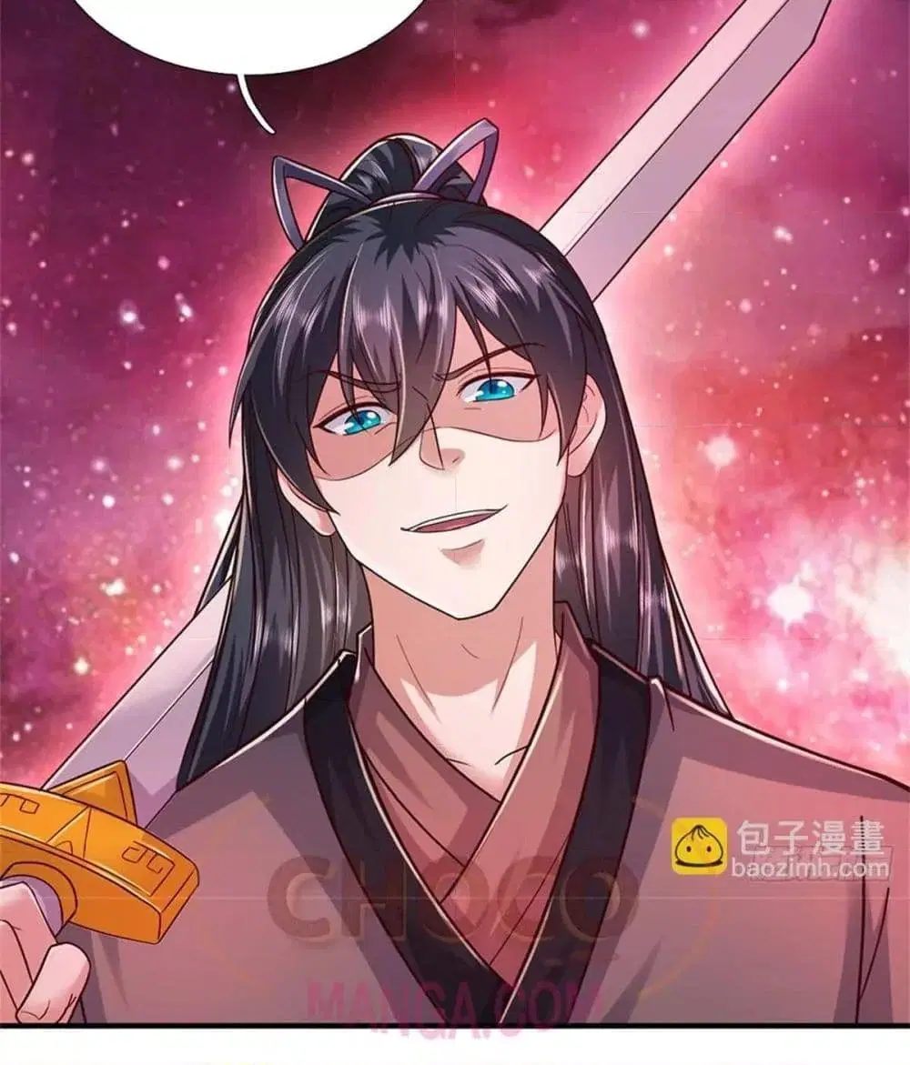 I Can Become A Sword God ตอนที่ 209 หน้า 41