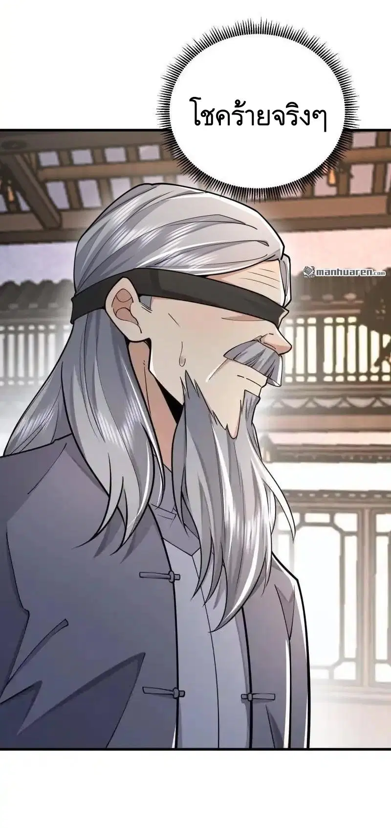 The First Order ตอนที่ 403 หน้า 61