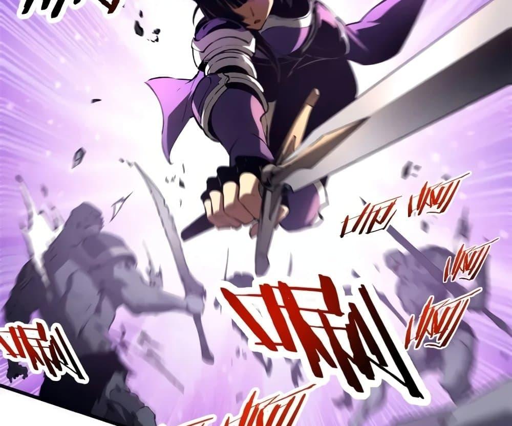 Reincarnation of the Strongest Sword God ตอนที่ 39 หน้า 28