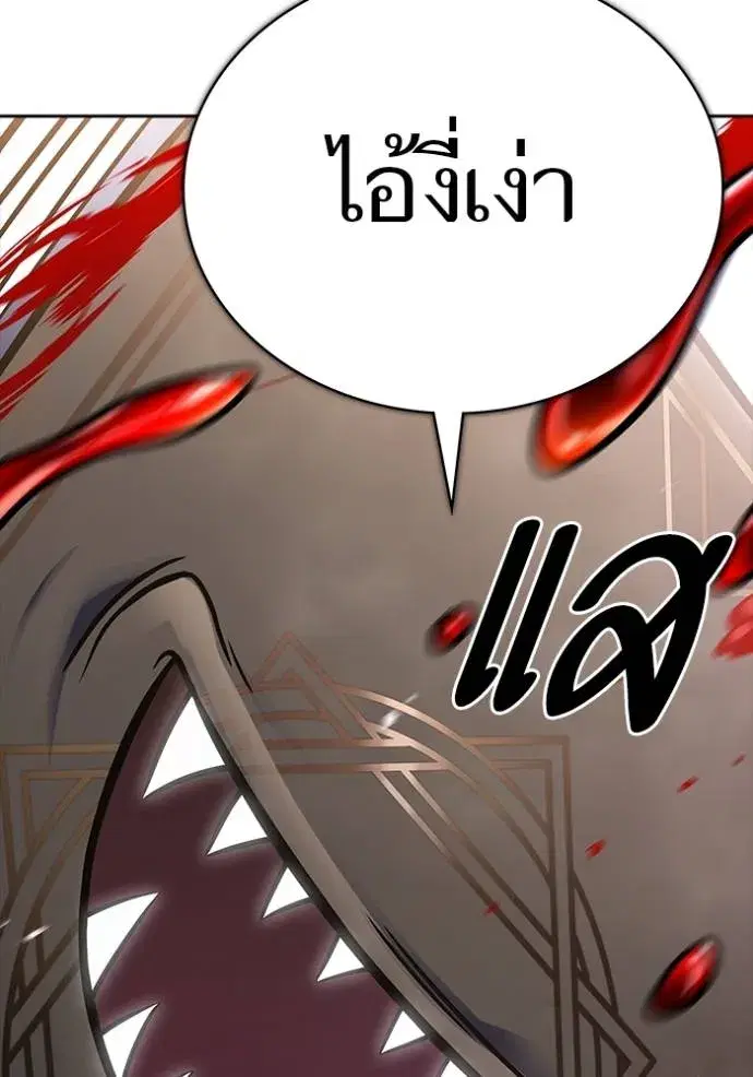 Tower of God ตอนที่ 639 หน้า 188