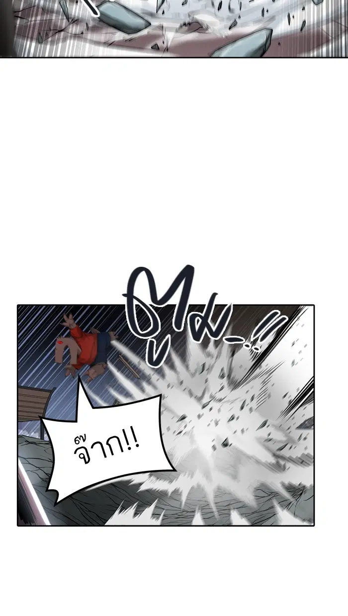 Tower of God ตอนที่ 445 หน้า 81