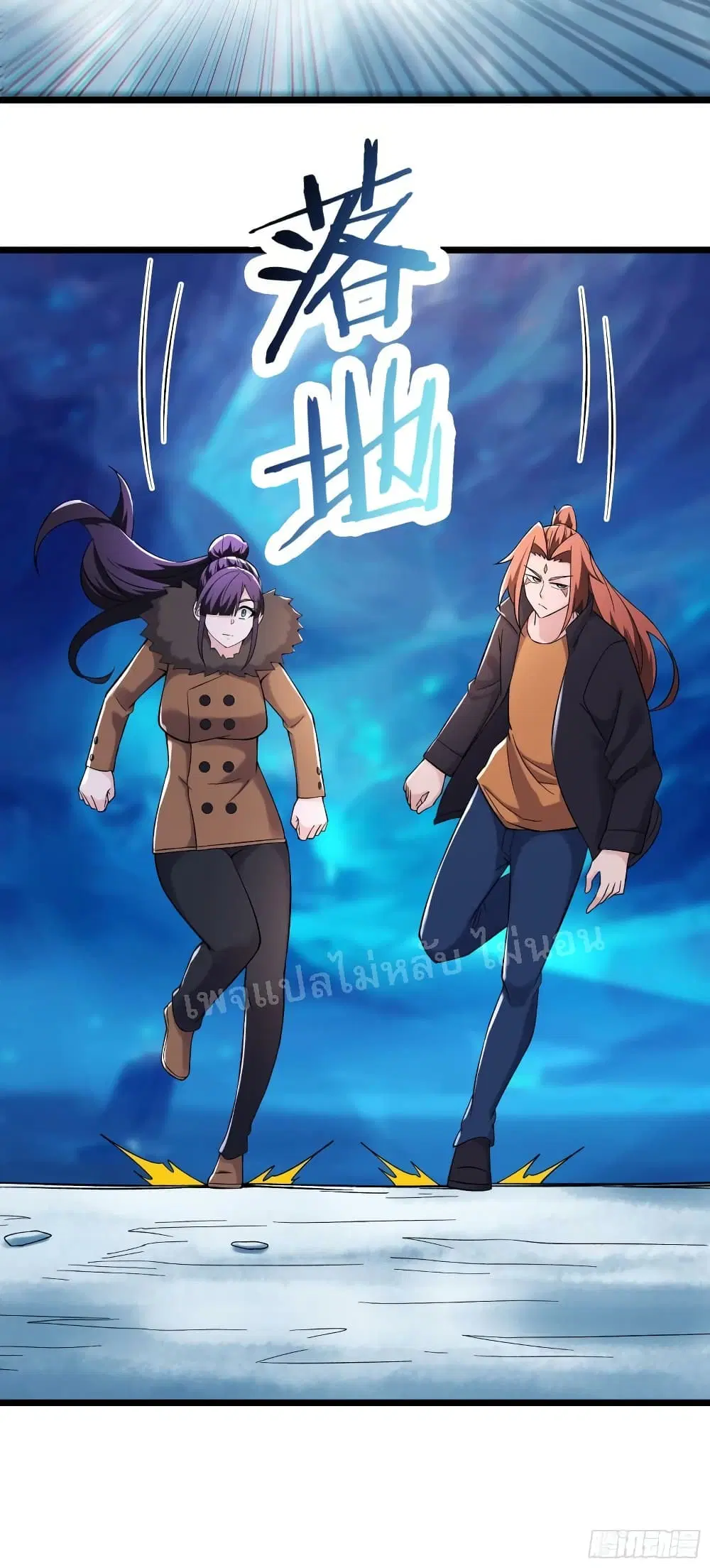 My Harem is All Female Students ตอนที่ 165 หน้า 27