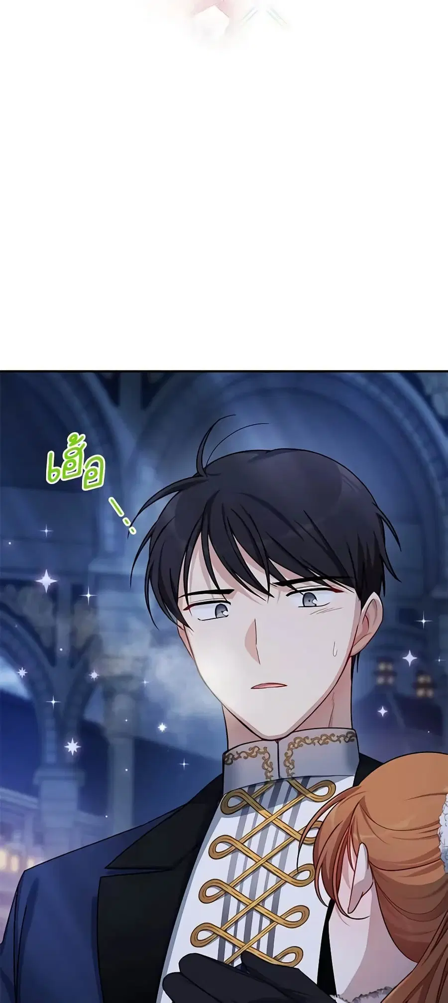 The Soulless Duchess ตอนที่ 30 หน้า 49