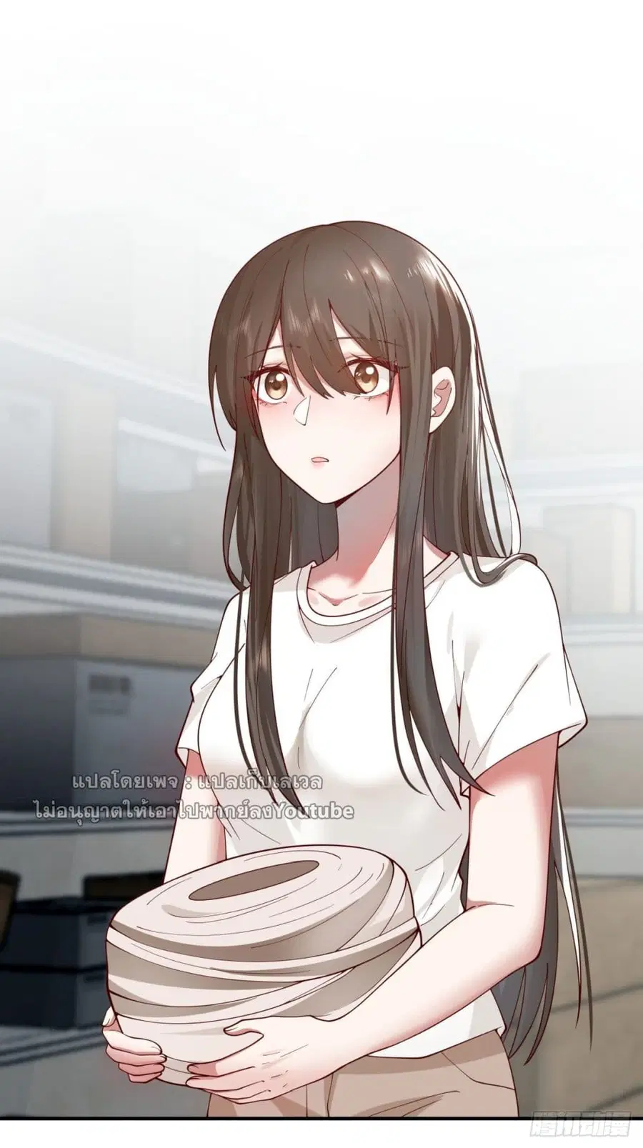 I Really Don’t Want to be Reborn ตอนที่ 59 หน้า 9
