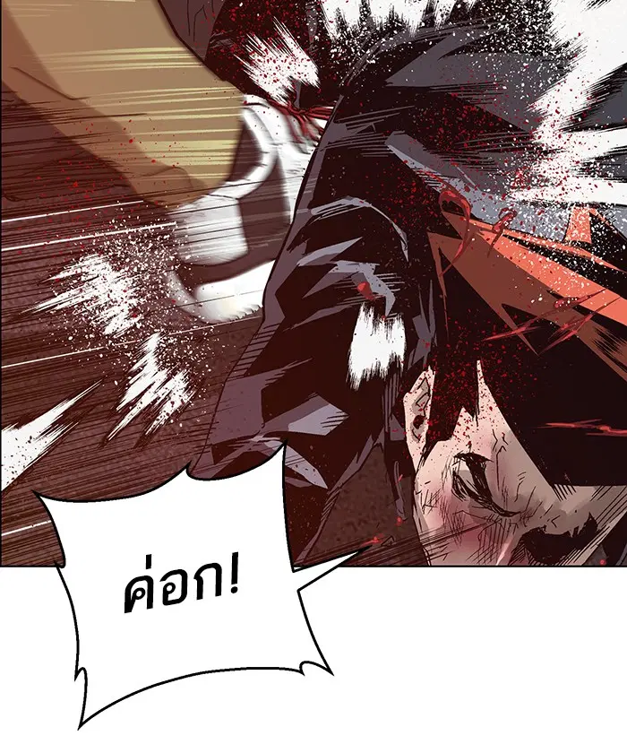 Weak Hero ตอนที่ 129 หน้า 72