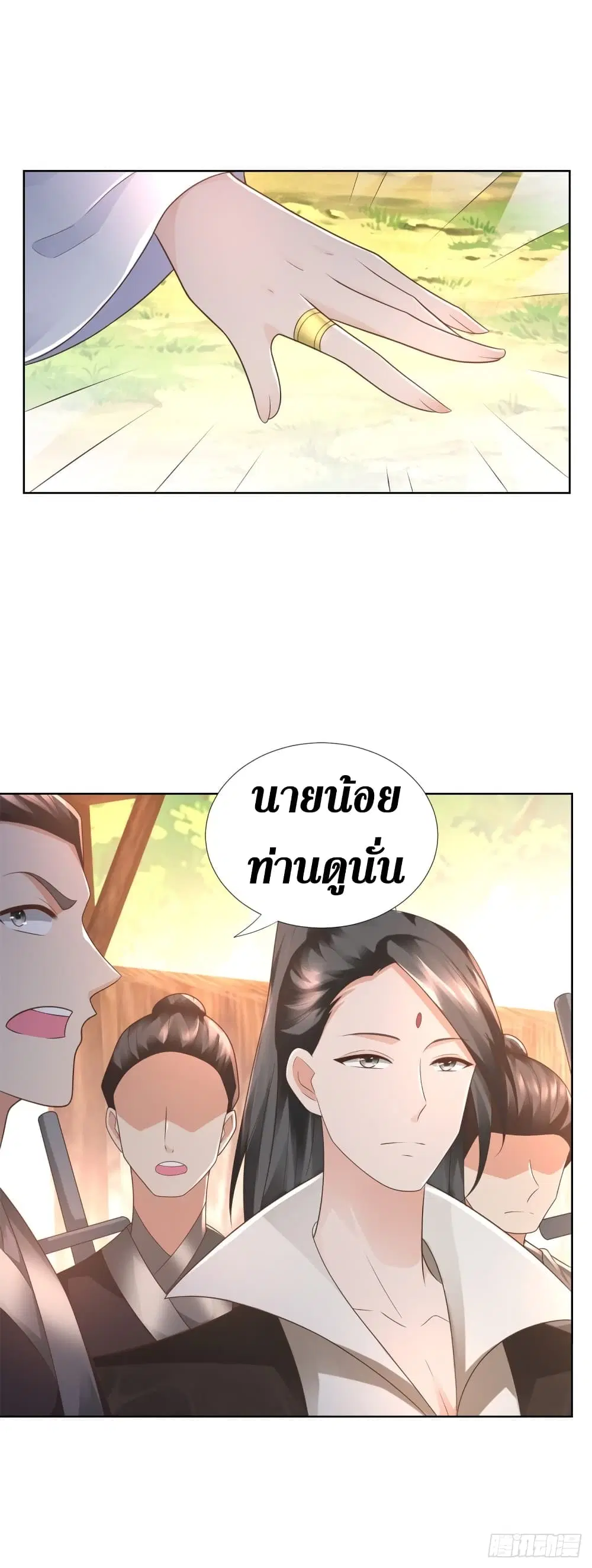 Zhi Zun Chong Sheng ตอนที่ 100 หน้า 4