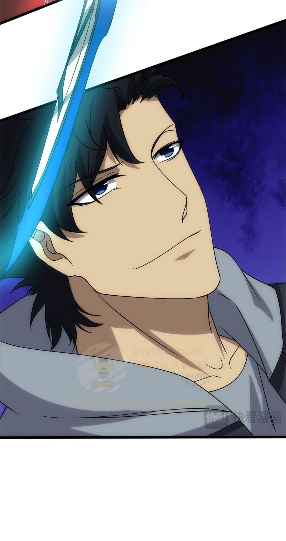 Starting as the Black Dragon BOSS เริ่มต้นในฐานะ บอสมังกรดำเวลตัน ตอนที่ 61 หน้า 43