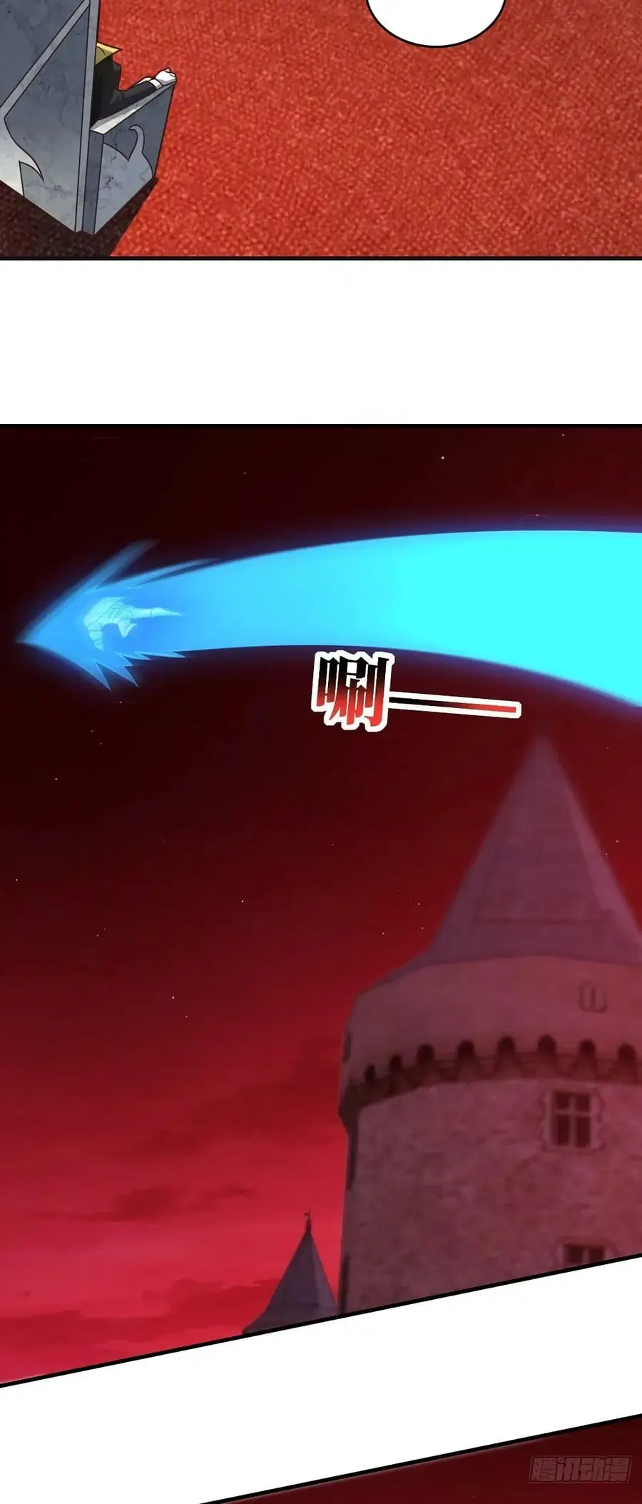 High Energy Strikes ตอนที่ 292 หน้า 36