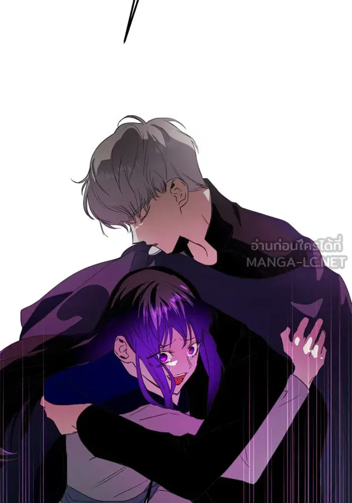 Your Throne ตอนที่ 15 หน้า 144