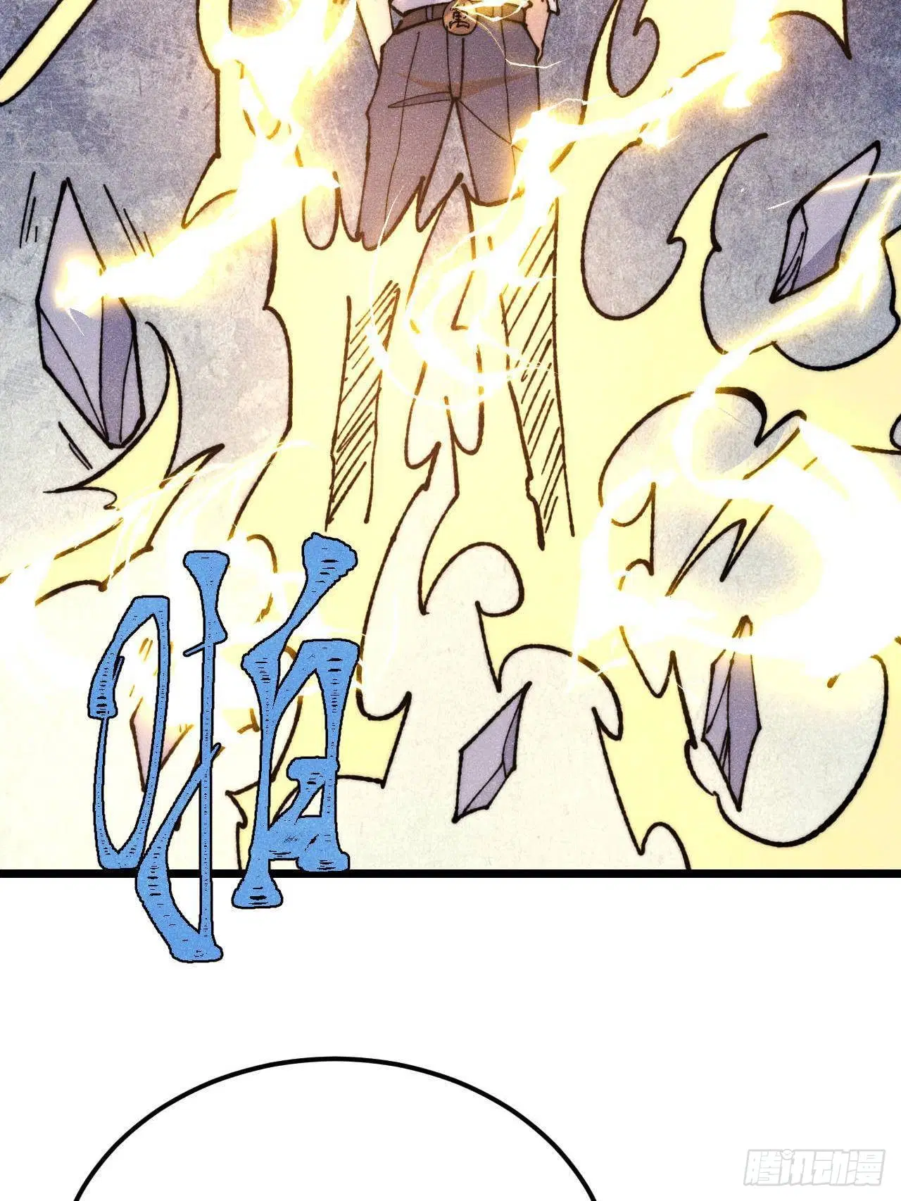 All Hail the Sect Leader ตอนที่ 339 หน้า 67