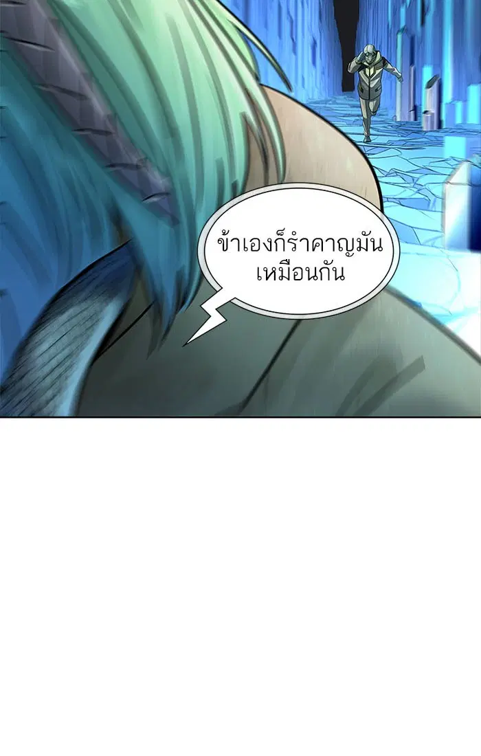 Tower of God ตอนที่ 534 หน้า 35
