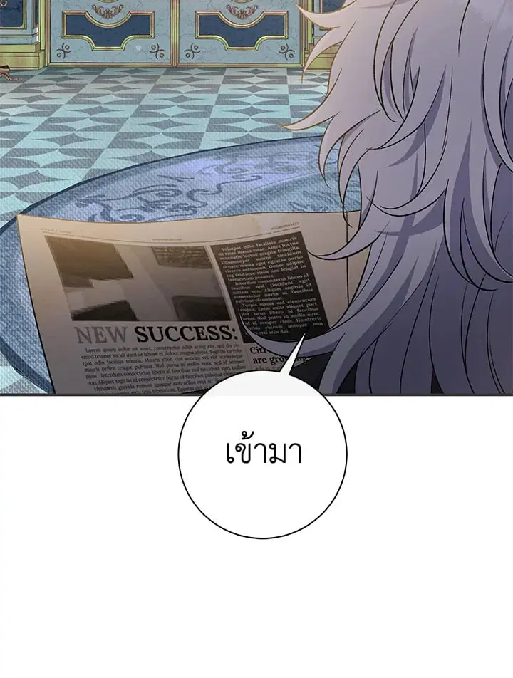 The Villain’s Match Is Too Perfect – คู่ดูตัวของนางร้ายเพอร์เฟกต์เกินไป ตอนที่ 42 หน้า 40