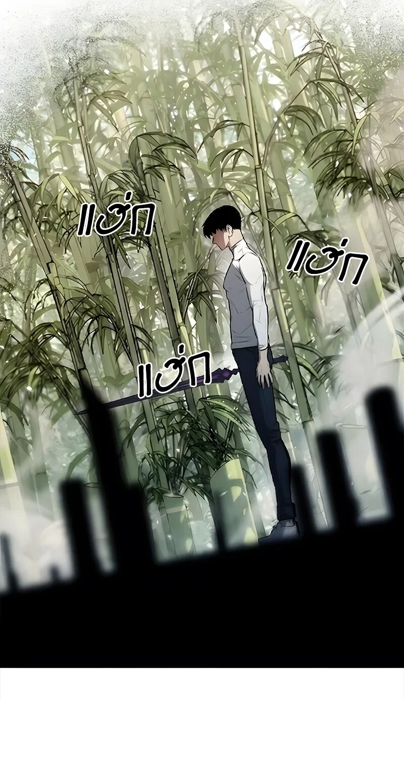 The Hero Returns ตอนที่ 145 หน้า 50