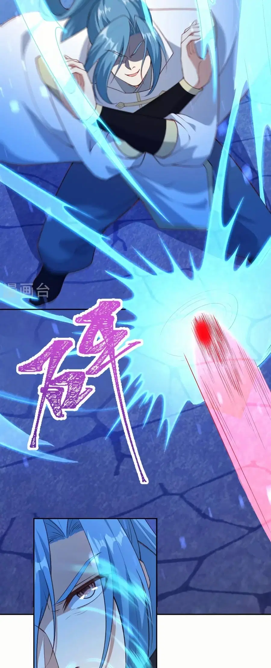 Against the Gods ตอนที่ 577 หน้า 18