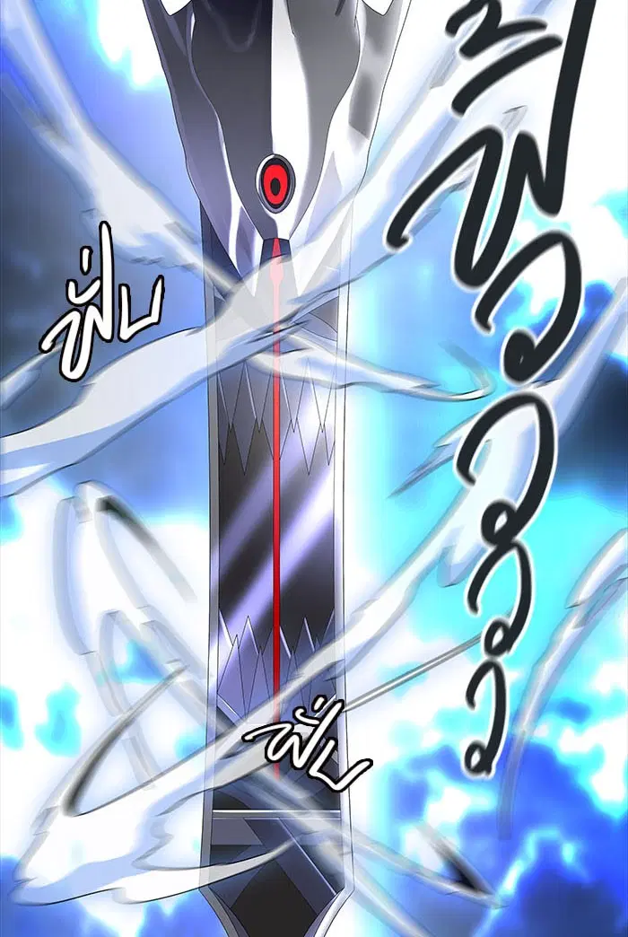Tower of God ตอนที่ 511 หน้า 158