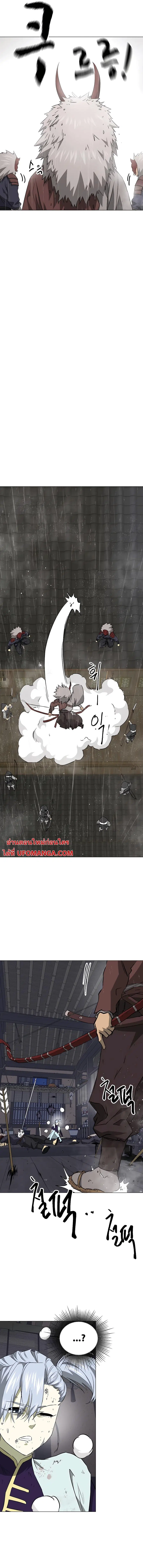 Infinite Level Up In Murim ตอนที่ 160 หน้า 12