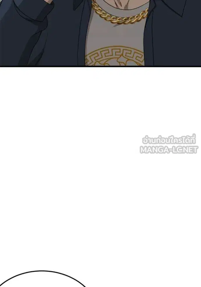 Bad Guy ตอนที่ 292 หน้า 25