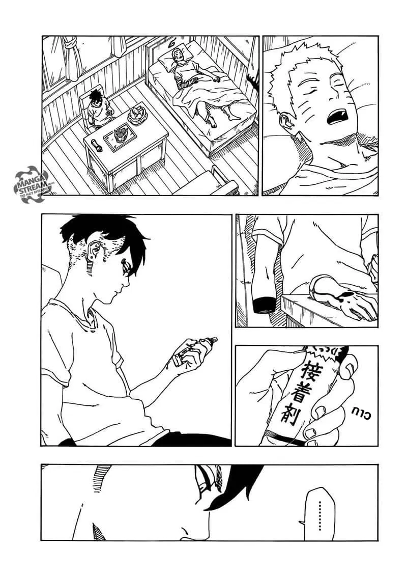 Boruto: Naruto Next Generations – โบรูโตะ: นารูโตะ เน็กซ์ เจนเนเรชั่น ตอนที่ 34 หน้า 29
