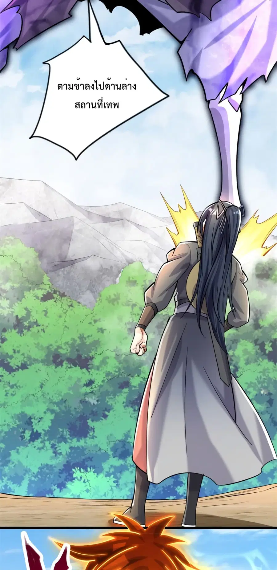 I Can Become A Sword God ตอนที่ 48 หน้า 30