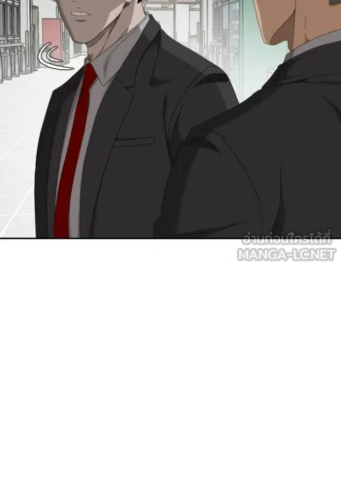 Bad Guy ตอนที่ 284 หน้า 23