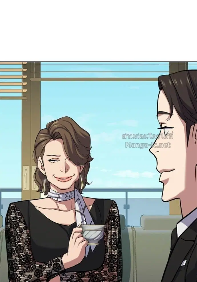 Reborn Rich ตอนที่ 118 หน้า 61