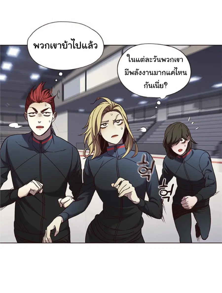Eleceed ตอนที่ 75 หน้า 5