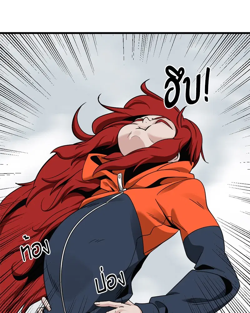 HERO KILLER ตอนที่ 67 หน้า 103