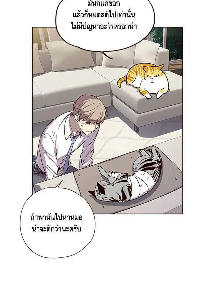 Eleceed ตอนที่ 4 หน้า 17