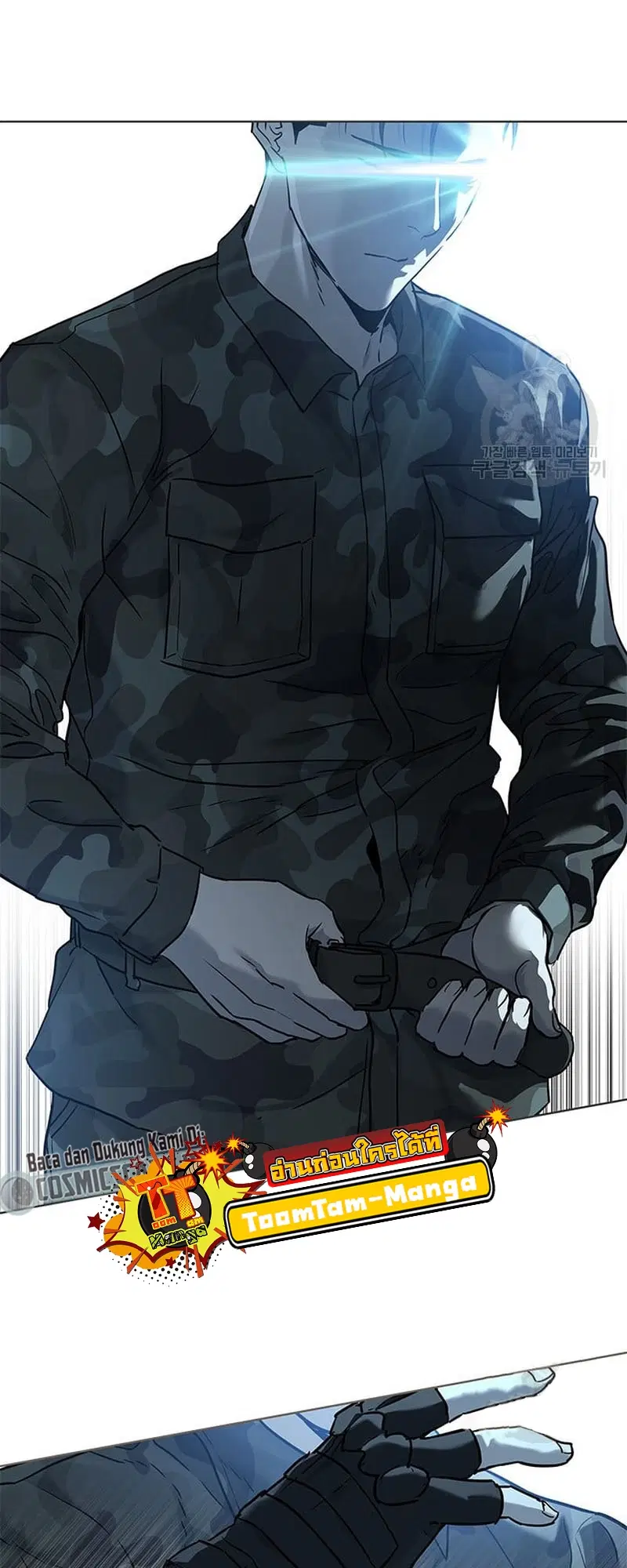 God of Blackfield ตอนที่ 160 หน้า 67